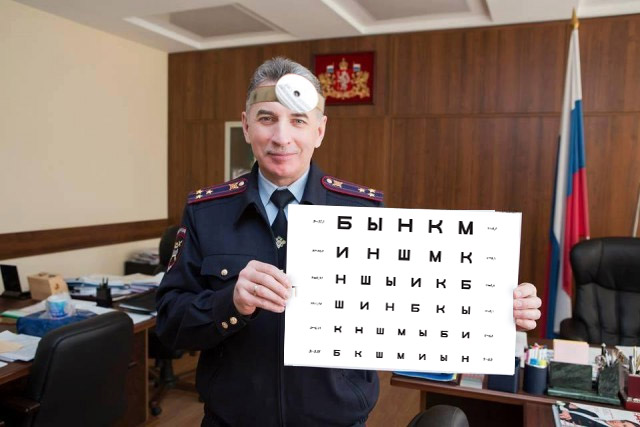 Полицию возмутили фотожабы на главного гаишника Юрия Дёмина