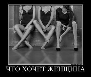Картинки с просторов