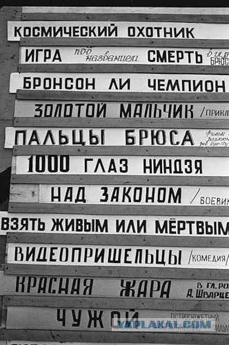 Лучшие фантастические боевики эпохи видеосалонов