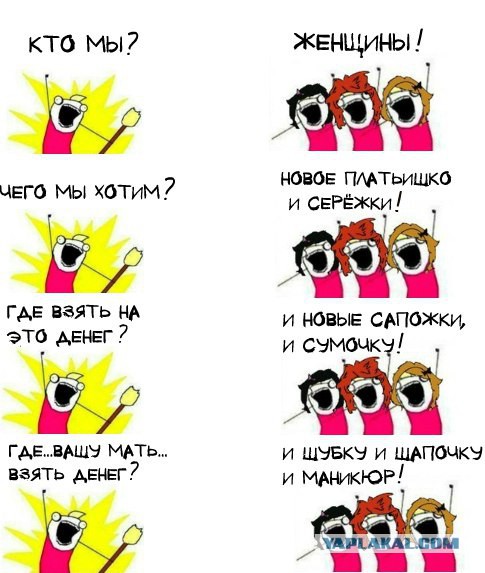 Оборзел совсем