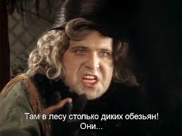 США - Франция