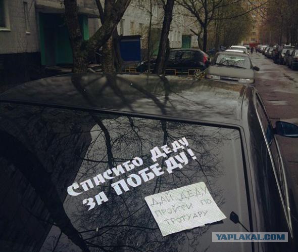 Как же надоела эта показуха