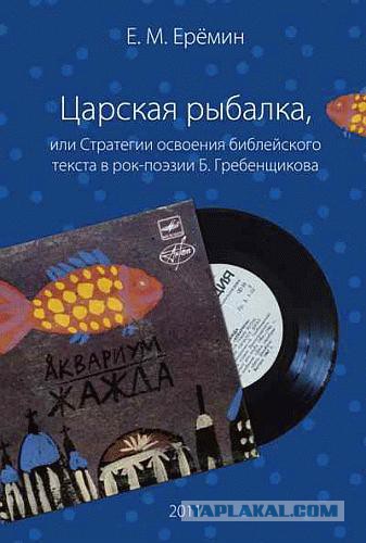 Немного деграданса - 4