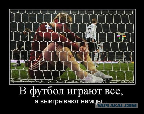 Кубок Конфедераций 2017 часть.3