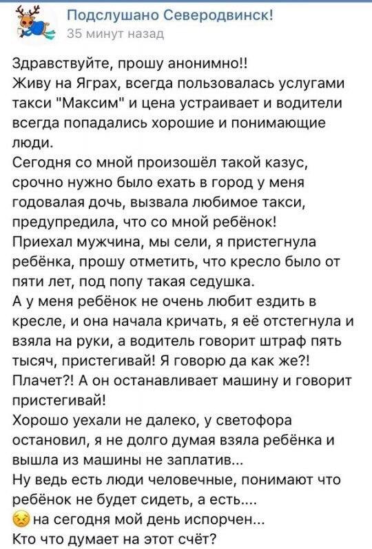 Яжематери в социальных сетях