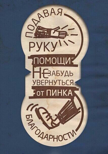 Немного деграданса - 6