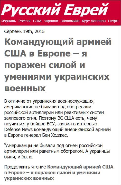Американский генерал заявил, что Россия за 400 лет не выполнила ни одной договоренности