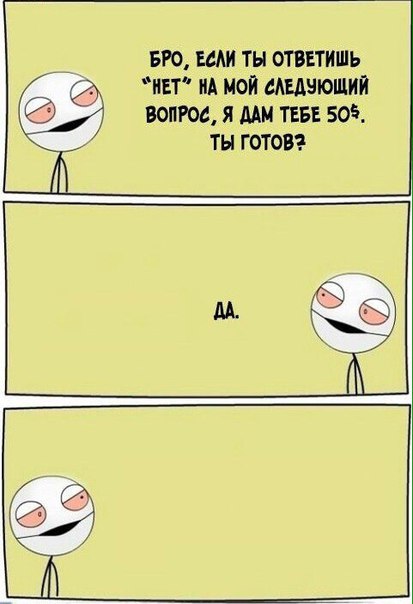 Журнал школьный деградант