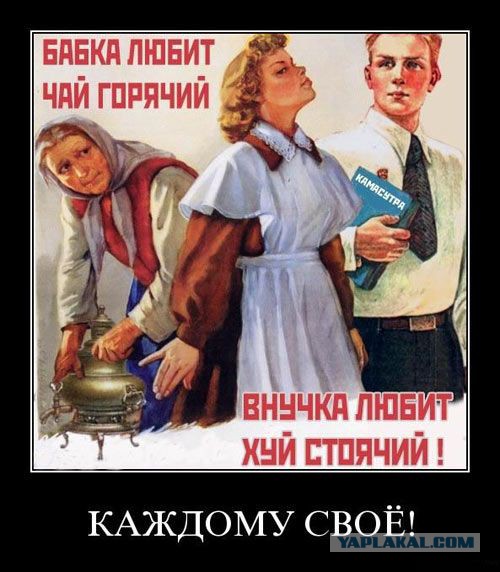 PIN-UP искусство Russian style