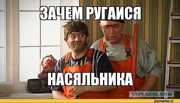 Где балкон б....?! 18+