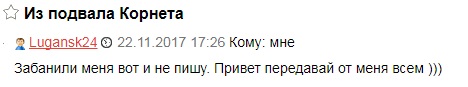 Луганск 21.11.17. Вооруженные люди возле административных зданий
