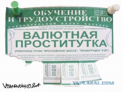 Вдова, переспавшая более чем с сотней женатых мужчин: "Я спасала их браки"