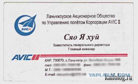 Редкая фамилия.