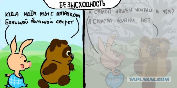 Ракеты не летают потому,что...