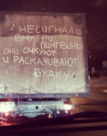 Ударная доза тупежа и деградации