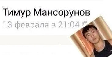 Панголин