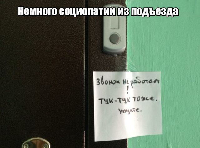 Нестандартный юмор