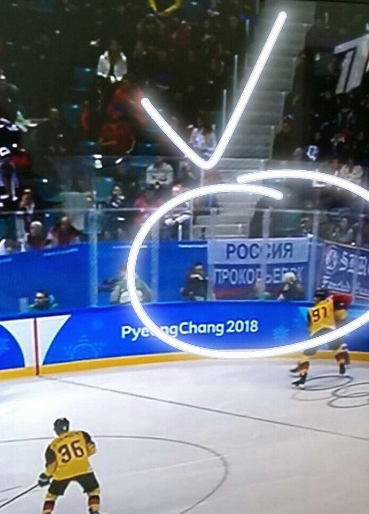 Сборная России выиграла у сборной Германии, 4-3