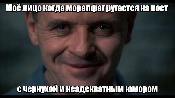 Бросай работать, пошли деградировать!