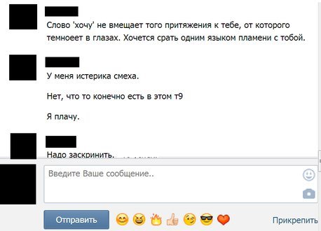Смешные комментарии из социальных сетей 23.03.2018