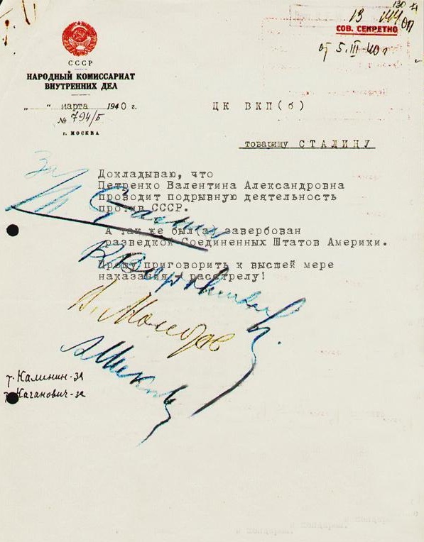 Россиян могут наказать за сплетни о трагедии в Кемерове