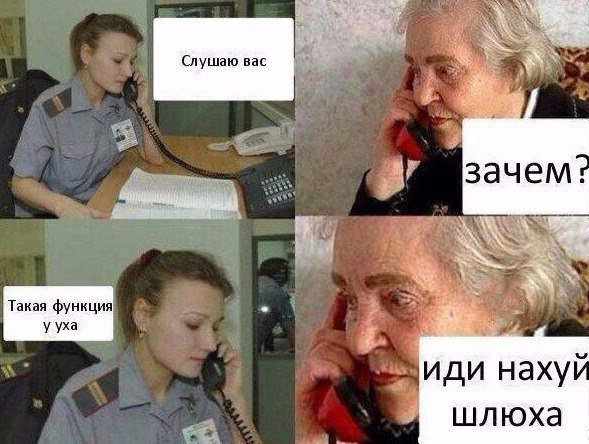 Украденное с ЯПа-2 (а еще с Рунета и т.д. и т.п....)