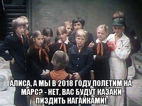 И снова стандартный юмор