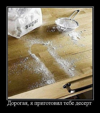 Картинки и Демотиваторы в кучу