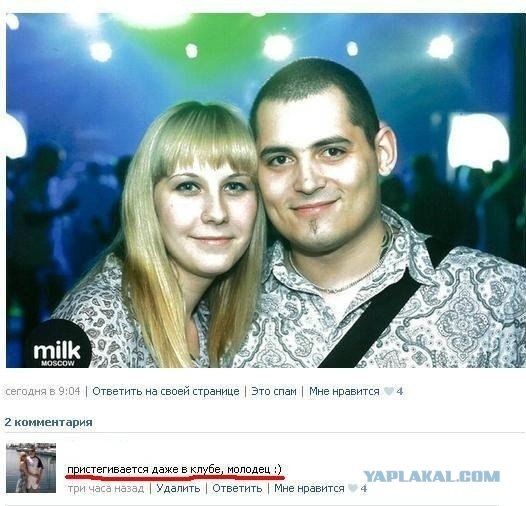 ГАИ перевернули людей