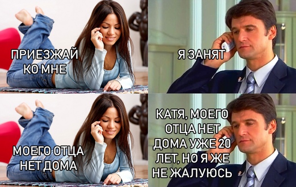 Специфический юмор