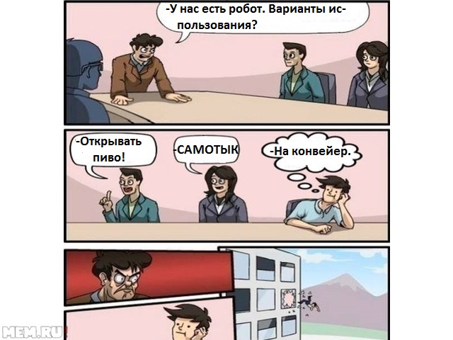 Эти руки не для скуки: самодельные секс-машины американцев