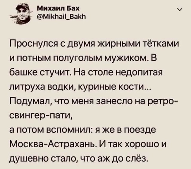 Не очень адекватный юмор
