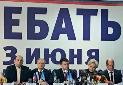 Как назовём избирательные урны?