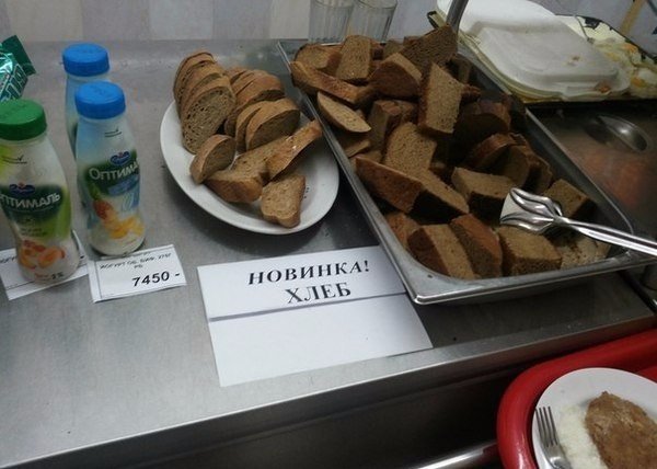 Прикольные надписи и объявления