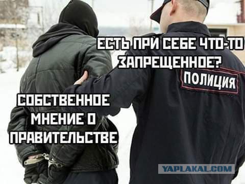 Участок 7,6 га Игоря Шувалова в Сколково Росреестр оценил по стоимости айфона.