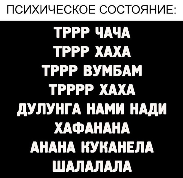 Нестандартный юмор