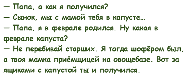 Анекдоты, истории и картинки с надписями