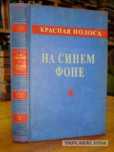 Странные обложки советских детских книг, способные сломать взрослый мозг