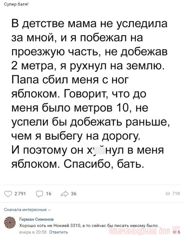 Комментарии к постам в разных группах, которые вызвали улыбку
