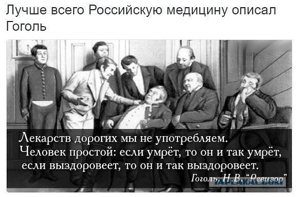 Картинки с надписями, истории и анекдоты 02.11.19