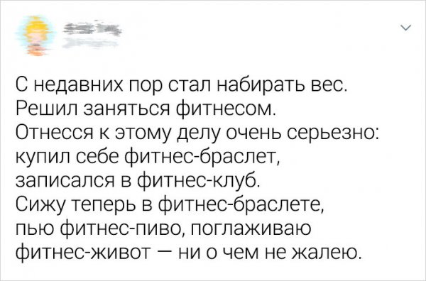 Картинки с надписями, истории и анекдоты 30.11.19