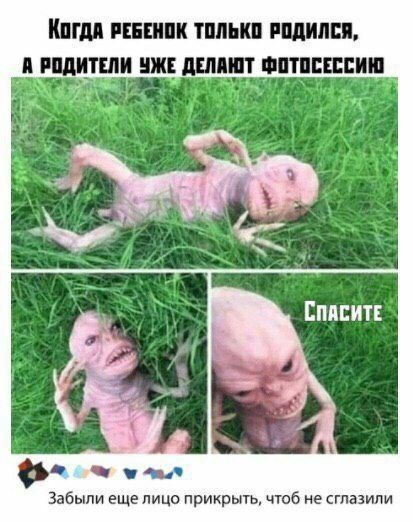 Полный отрыв