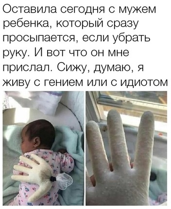 Картинки и мемы для настроения 25