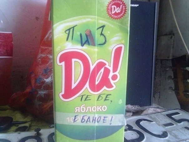 Русский  кефир за границей