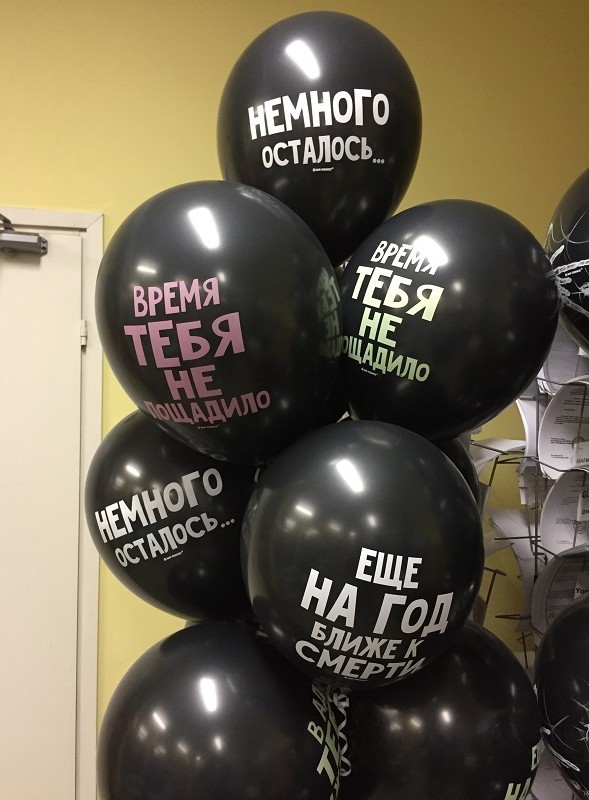 А ведь сегодня праздник!