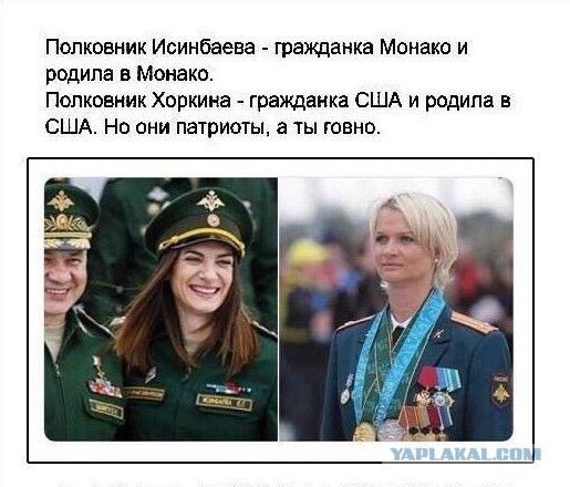 Исинбаева не пришла на встречу Путина с рабочей группой по Конституции
