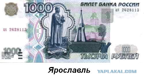 Поиграем в города?!