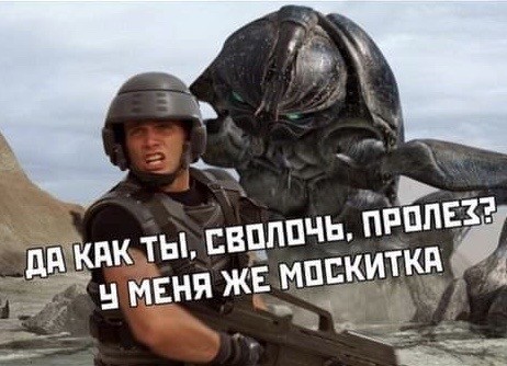 Точно бы жрали людей, если бы были большими
