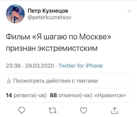 Пандемия. Коронавирус. Россия и мир. Последняя информация. Часть 11