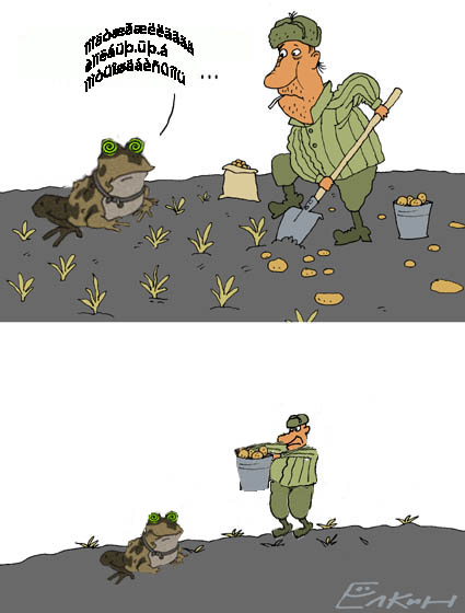 Фотожаба: Йода и русский мужик